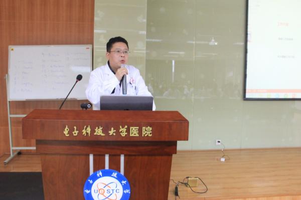 校医院赵磊医生援藏工作报告会举行