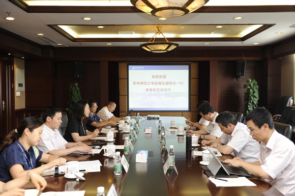 华中师范大学副校长彭南生一行来校访问