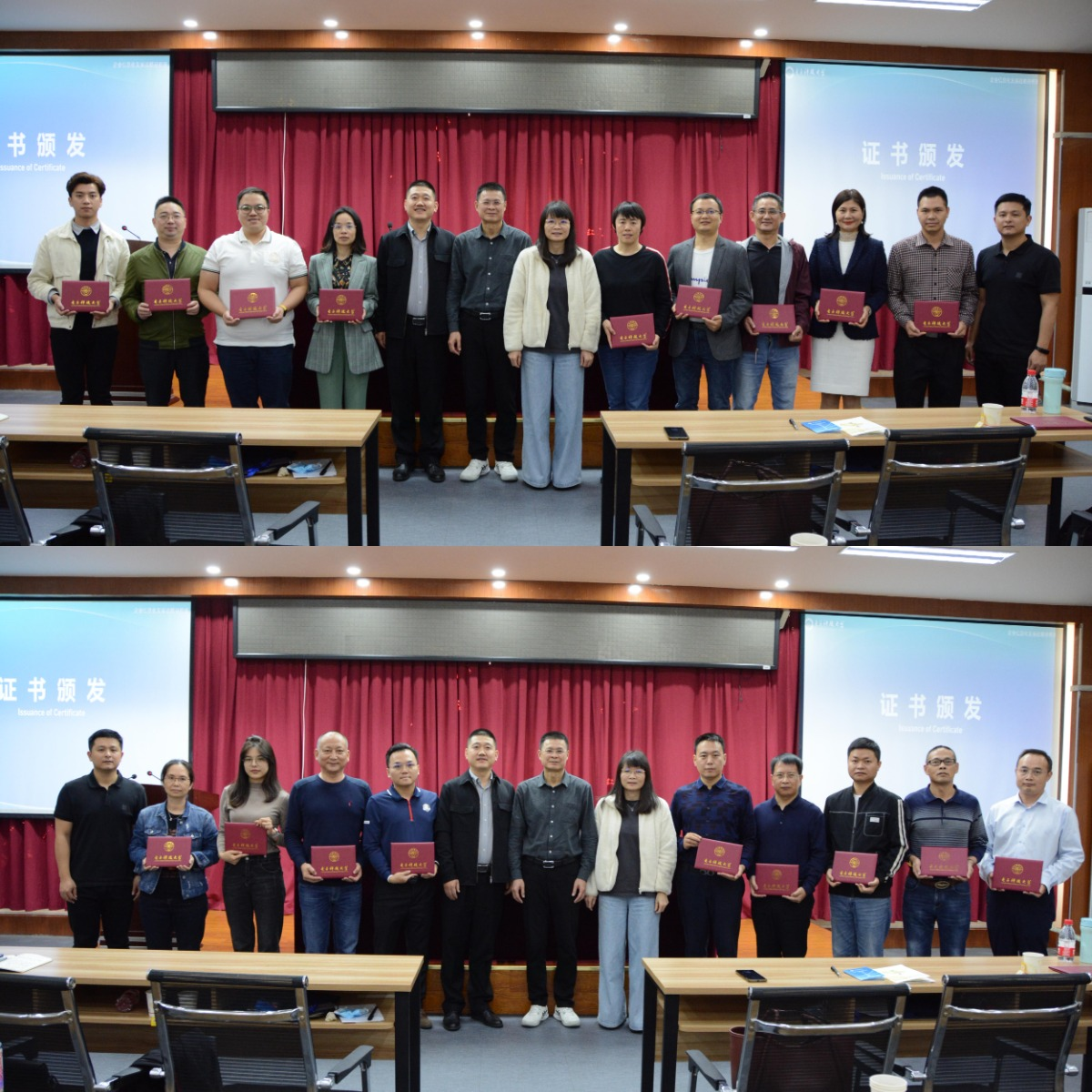 东莞市企业信息化发展战略研修班顺利结业