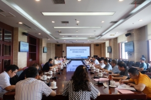 学校召开2020年区域研究院研究生教育工作研讨会