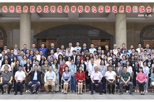 我校承办的高校及科研院所职务发明成果转移转化实际运用培训班开班