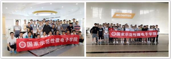 【三全育人】示范性微电子学院对标产业需求 开拓三全育人新模式