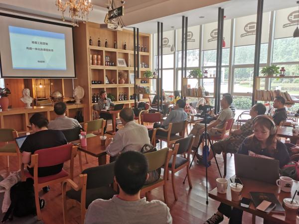 工程认证终审专家杨毅刚做客教学工作坊