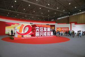 【新目标·新征程】成都研究院对标一流 科学谋划 助力科技成果转化