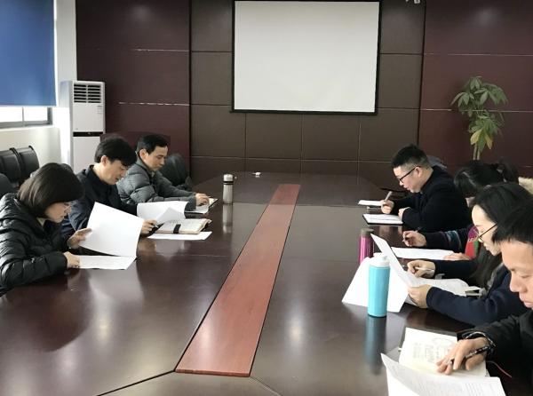 资环学院召开2017年度党建工作会议