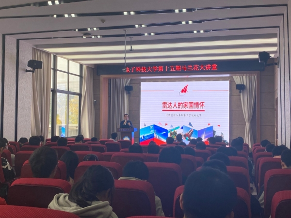 黄河集团有限公司凤宏晓副总经理做客“马兰花大讲堂”