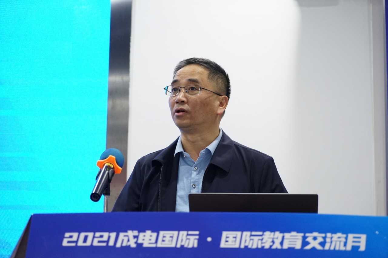 2021第十三届成电国际·国际教育交流月开幕