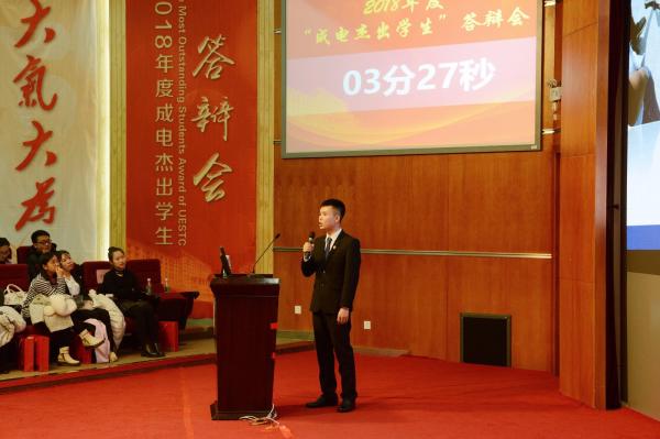 成杰答辩.jpg 成杰答辩.jpg