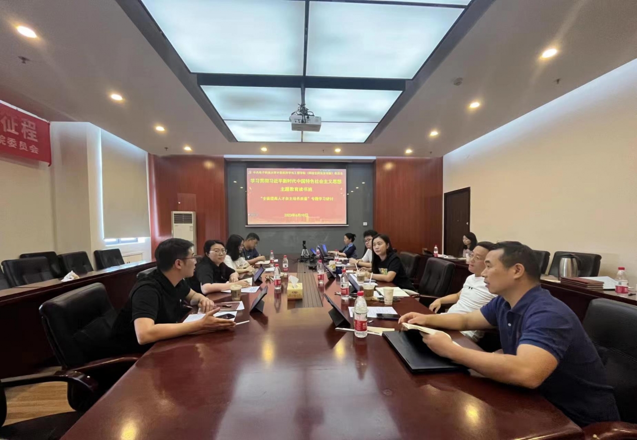 微信图片_20230613113831.jpg 微信图片_20230613113831.jpg