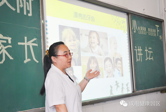 校医院口腔治疗中心走进科大附小开展口腔保健宣传