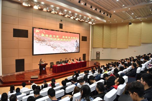 【主题教育】“最美奋斗者”其美多吉先进事迹报告会走进成电