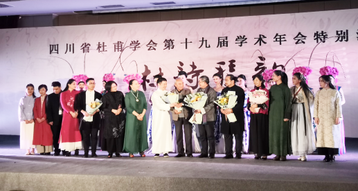 【银杏节】“杜诗琴韵”为师生带来文化视听“盛宴”