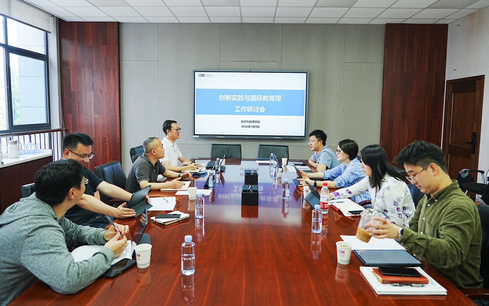经管学院召开创新实践与国际教育周工作研讨会