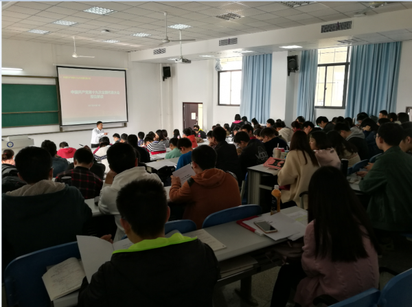 【学习十九大】师生党员听主题党课 学深悟透十九大精神