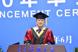 曾勇校长在2020年毕业典礼上的讲话