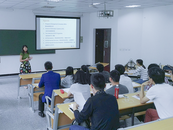 经管学院与新加坡管理大学开展本科“3+1.5”联合培养项目