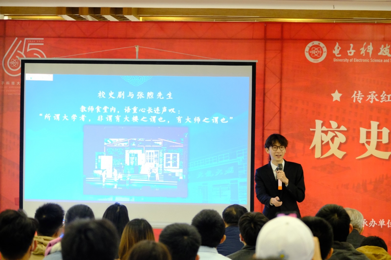 【党史学习教育】“传承红色基因 担当时代重任”校史演讲比赛决赛举行