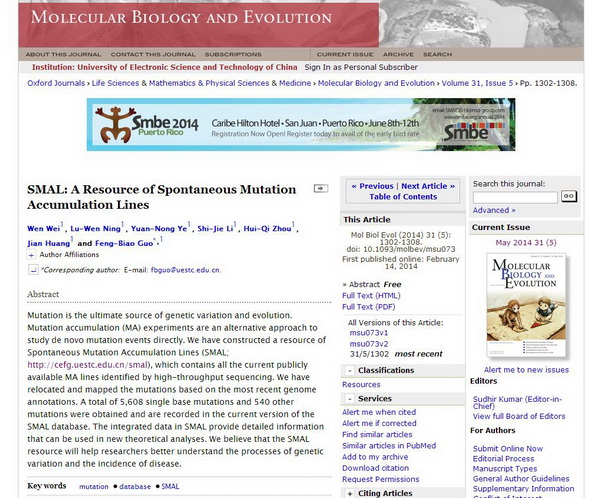 郭锋彪课题组在生物学著名期刊发表研究论文