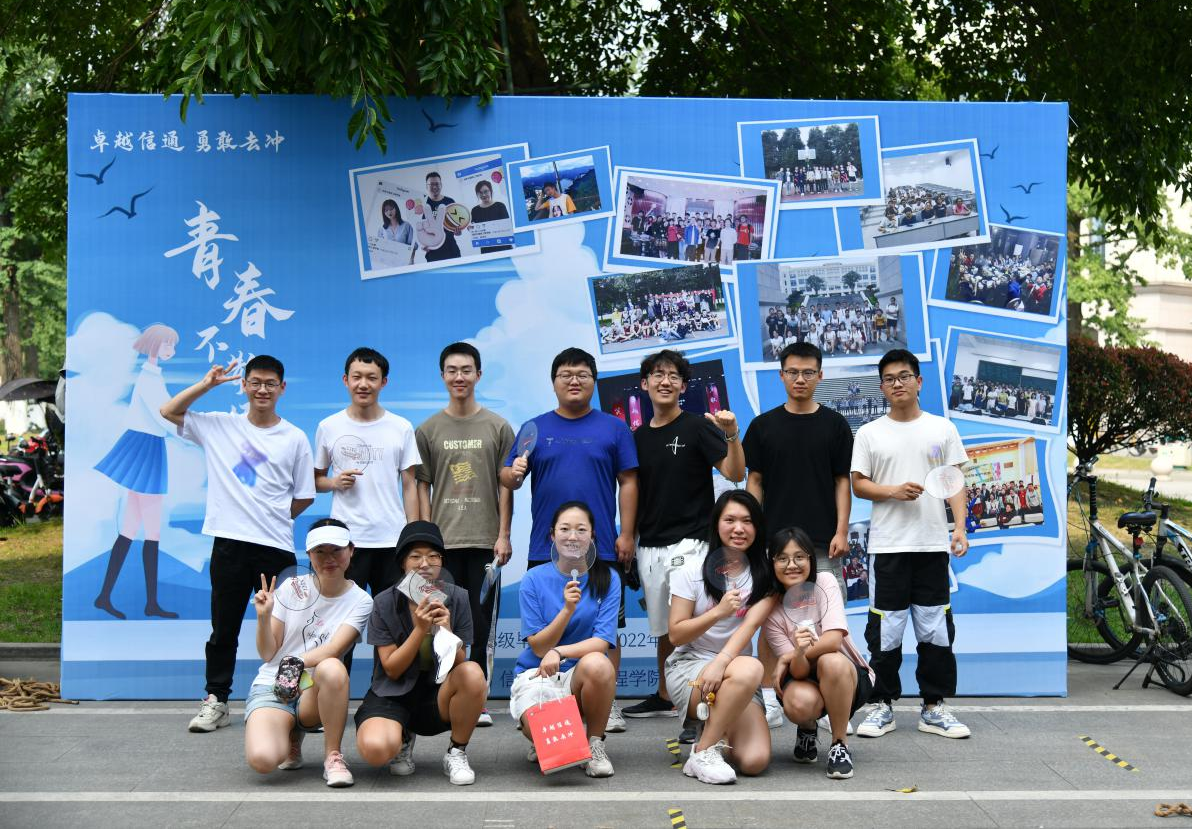 【毕业季】信通学院举办毕业系列活动之趣味运动会