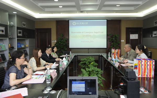 委内瑞拉驻华大使馆参赞安赫尔·雷亚尔来校访问