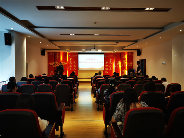 后勤保障部党委召开理论学习中心组（扩大）集体学习会议 深入学习习近平法治思想