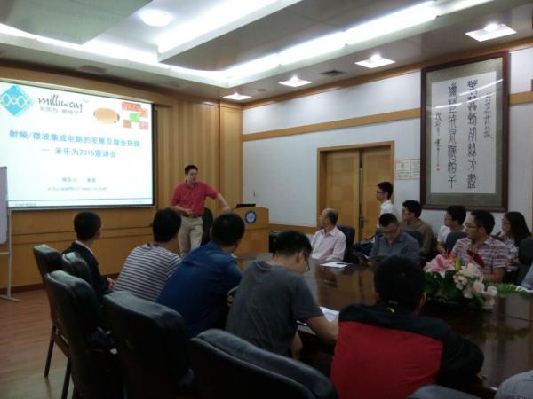 东南大学姜鑫教授做客物电论坛