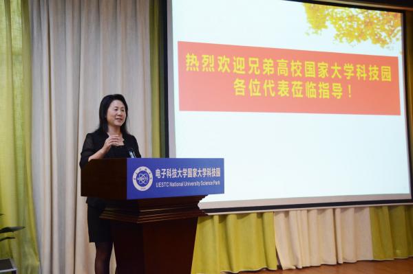 国家大学科技园考察团来校调研