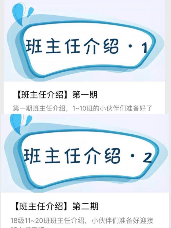 【迎新】通信学院以心迎新 全方位做好迎新工作