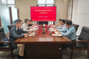 成都市委统战部副部长傅军一行来校调研