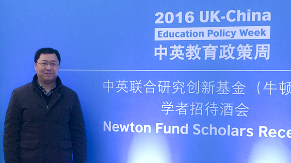 经管学院陈旭教授获国家自然科学基金国际（地区）合作与交流项目资助