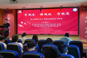 马克思主义学院硕博研究生党支部联合开展学习活动