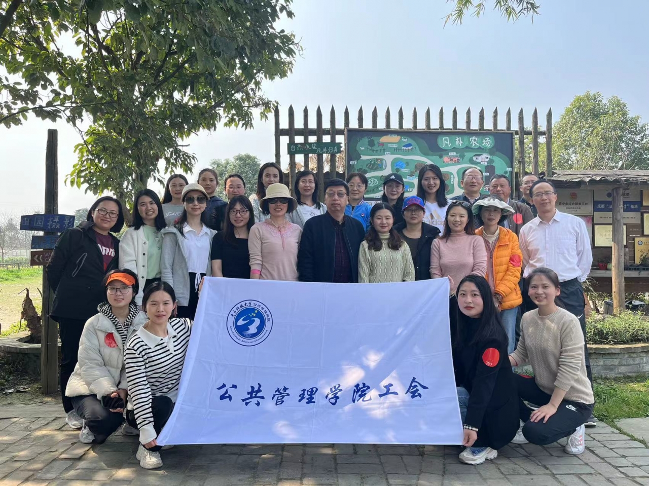 公管学院开展2022年春季团建暨“三八”妇女节活动