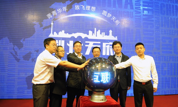 chuangye0006.JPG 6b26c7cd0bbc606a67eb4b64cba09366.jpg