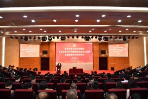 电子科技大学学习贯彻习近平新时代中国特色社会主义思想主题教育读书班开班