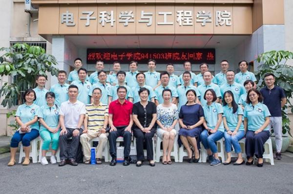 电子学院94级院友毕业20周年重聚母校