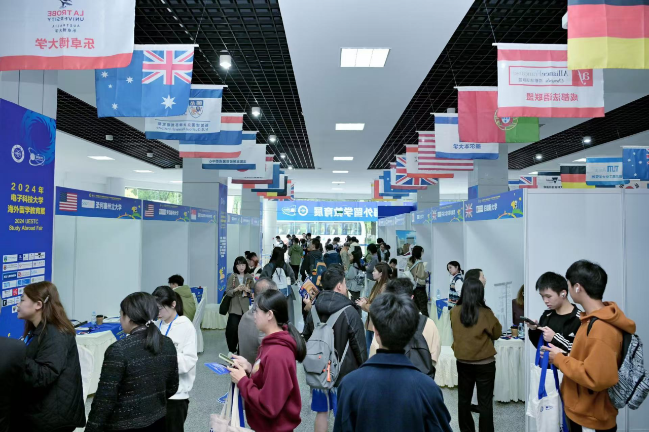 成电国际·第十六届国际教育交流月举办海外留学教育展
