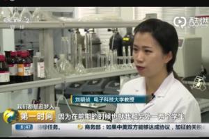 央视财经官博丨24岁博士毕业，25岁当上教授！90后学者刘明侦：不断刷新科研领域“最年轻”纪录