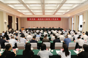 民建会员周世杰教授获评2023年度四川统一战线建言献策工作表现突出个人