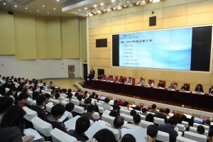 学校第七届教代会、第十二届工代会第三次会议隆重召开