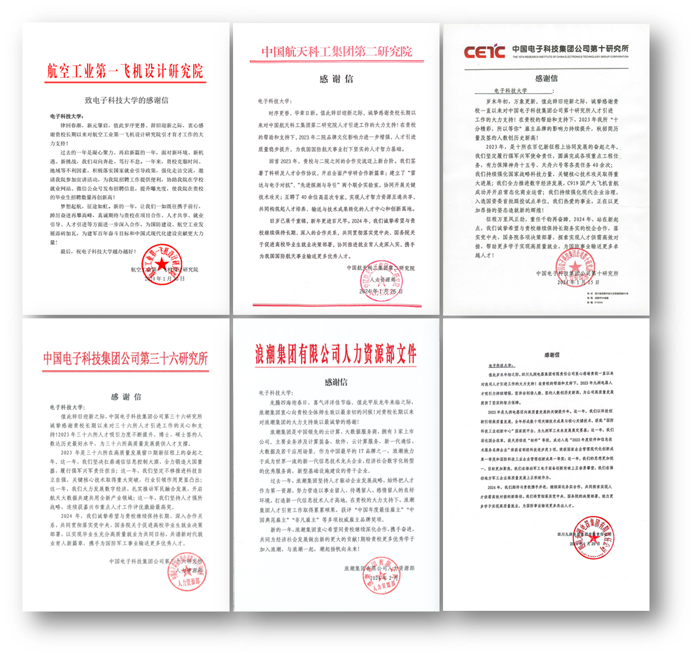 学校举办系列特色专场招聘会 推动研究生高质量充分就业