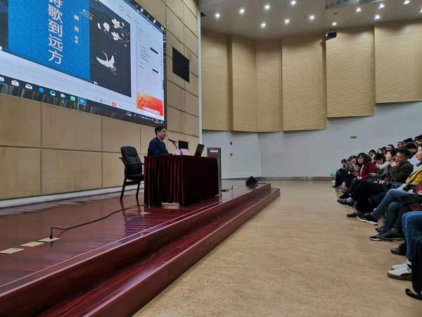 【成电讲坛】《百家讲坛》主讲人郦波教授漫谈“诗与远方”