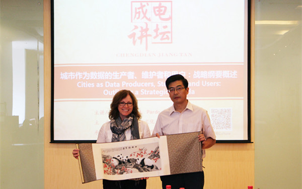 奥尔巴尼大学Theresa教授分享数字化政府管理技术