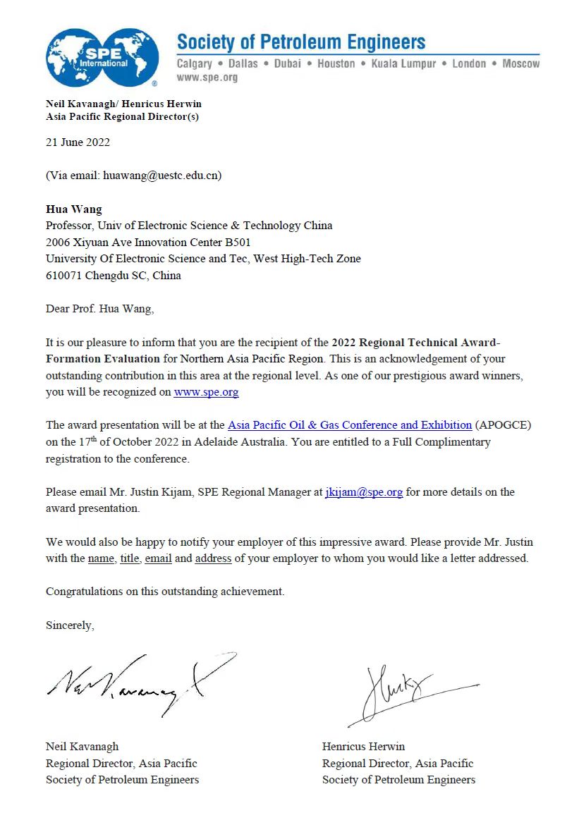资环学院王华教授获2022年度国际石油工程师协会地层评价区域技术奖