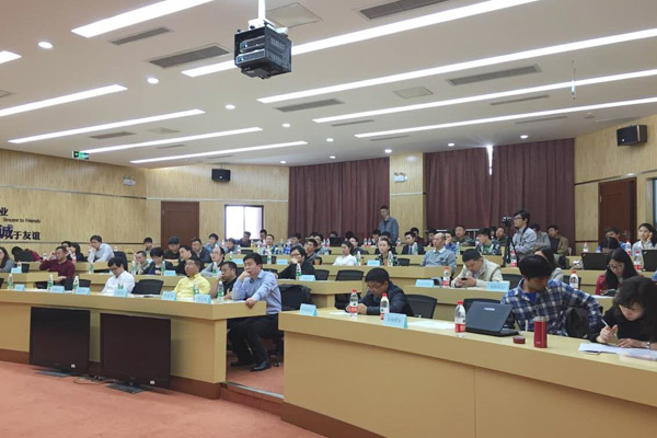 中国西部创星计划第四期项目路演举行