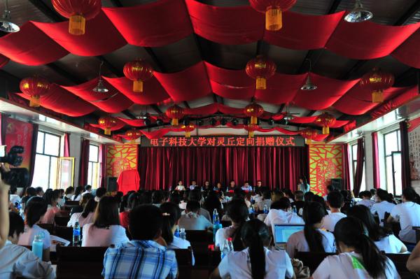 【实践】立人班赴山西灵丘开展精准扶贫社会实践活动