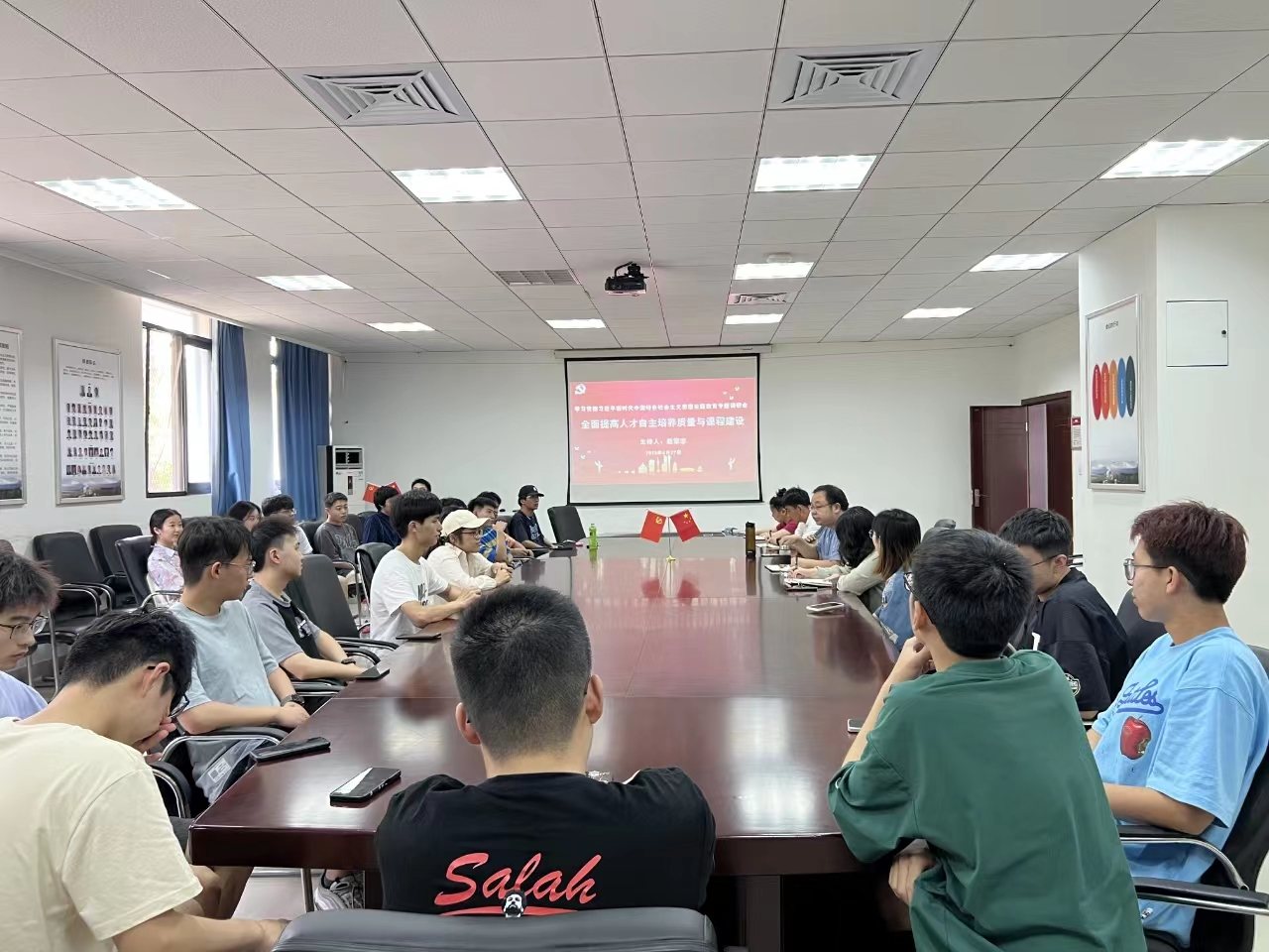 体育部召开人才培养质量和课程建设专题调研会