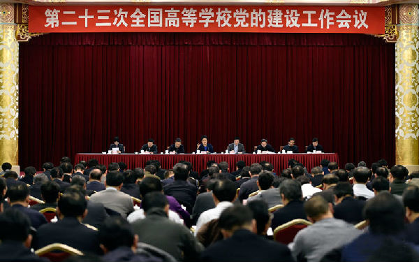 xinwenzhongguo13 (1).jpg 1419931546816861.jpg