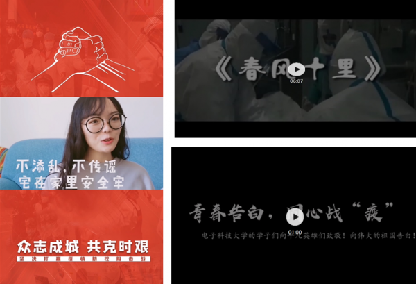 机电学院推出辅导员抗“疫”微视频 提升网络思政教育实效