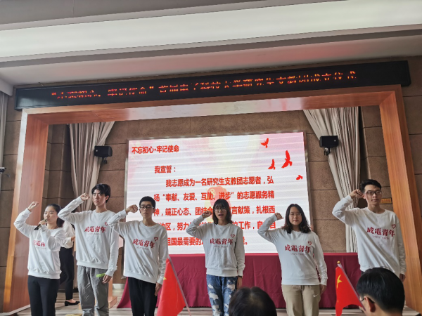 校团委02.png 6c91be984ac4a6e2718faebde2118fd0.png