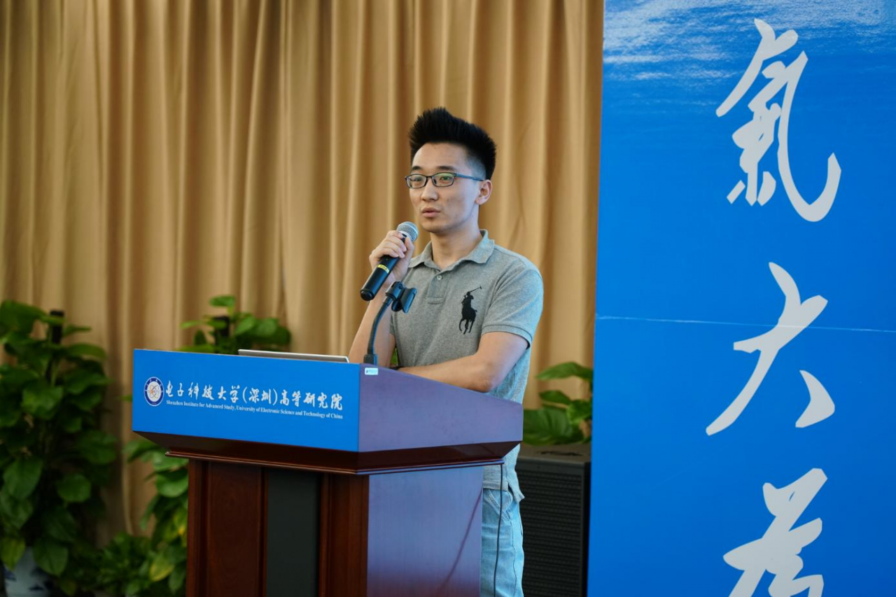 【高等研究院讲坛】成电菁英代表分享研究生成功之路的经验与感悟